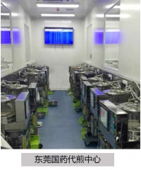 東莞國藥代煎中心