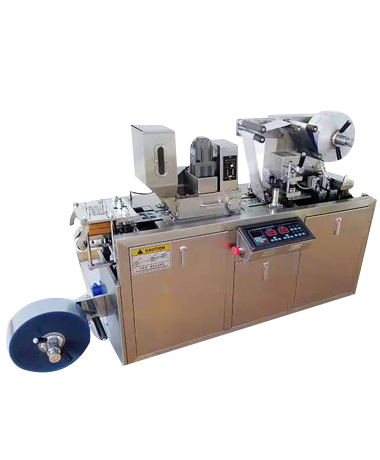 鋁箔泡罩包裝機(jī)